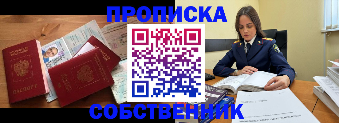 временная регистрация поиск в Трёхгорном