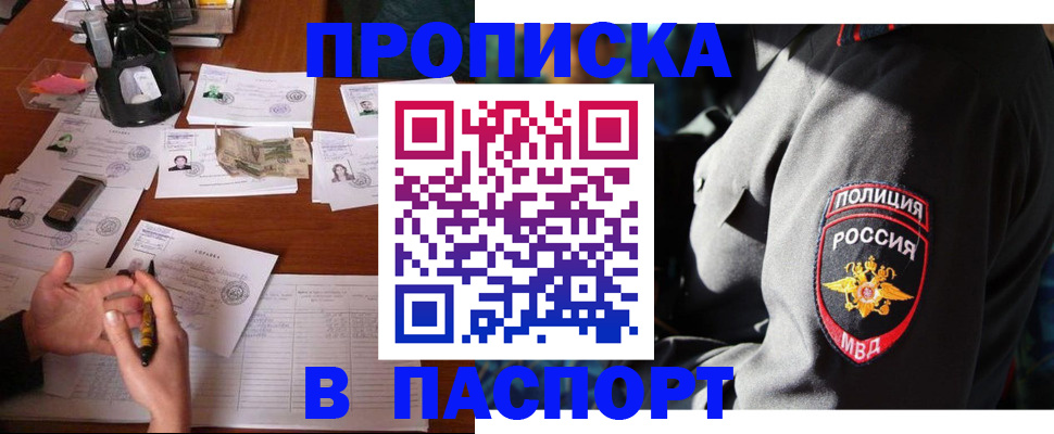 миграционный учет в Трёхгорном